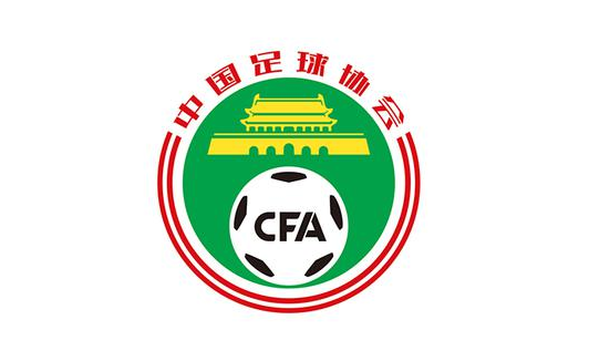中国足协:受新冠疫情影响合理降薪成为共识 FIFA表示支持 中国足协:受新冠疫情影响合理降薪成为共识 FIFA表示支持