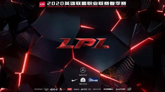 LPL官方公布春季赛季后赛将在4月22日开战 5月2日进行最终决战
