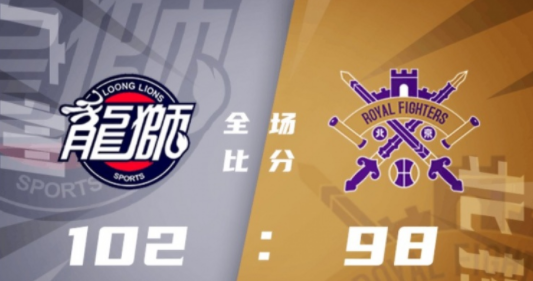 陈盈骏23+10廖三宁18分 广州102-98力擒北控喜获两连胜 陈盈骏23+10廖三宁18分 广州102-98力擒北控喜获两连胜