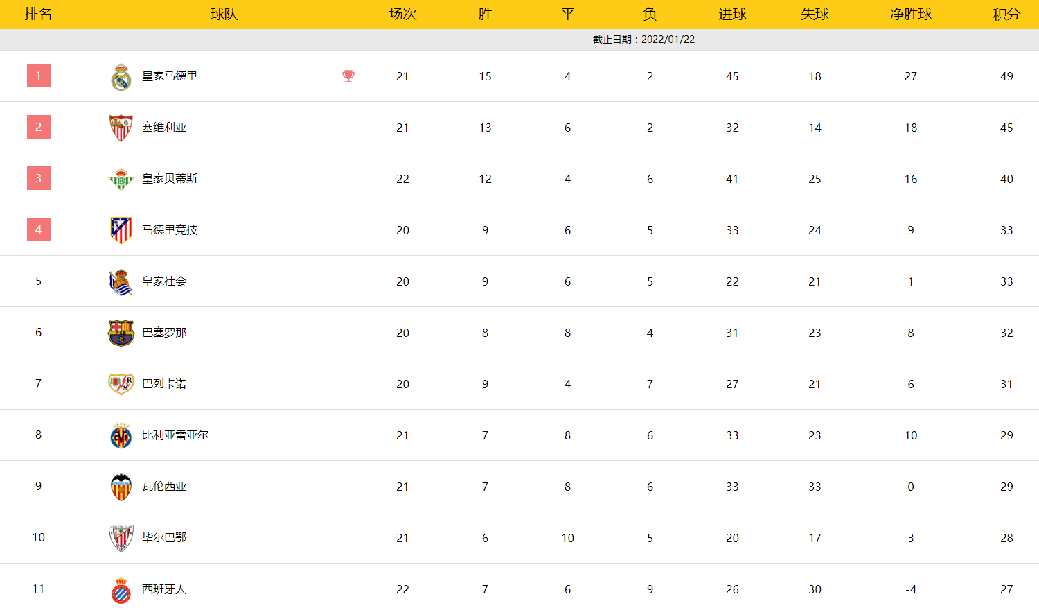 1642808387117287.png 10.png