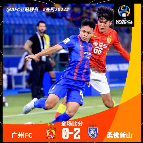 亚冠-广州队0-2柔佛惨遭5连败 冯轶梵送点张吉浩献神扑 亚冠-广州队0-2柔佛惨遭5连败 冯轶梵送点张吉浩献神扑