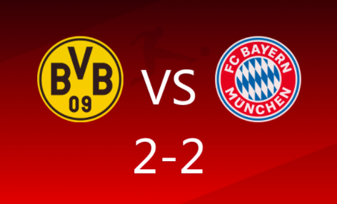 德甲-磁卡、萨内世界波,莫德斯特传射+绝平 拜仁2-2多特 德甲-磁卡、萨内世界波,莫德斯特传射+绝平 拜仁2-2多特