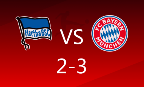 德甲-舒波-莫廷2分钟2球阿方索-戴维斯伤退 柏林赫塔2-3拜仁 德甲-舒波-莫廷2分钟2球阿方索-戴维斯伤退 柏林赫塔2-3拜仁