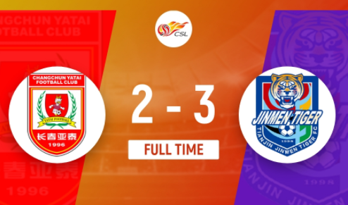 中超-天津津门虎3-2大逆转长春亚泰 谢维军读秒头球绝杀 中超-天津津门虎3-2大逆转长春亚泰 谢维军读秒头球绝杀