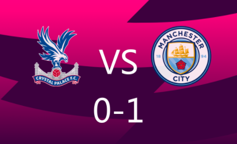 英超-曼城1-0水晶宫,哈兰德点射制胜,小蜘蛛错失良机 英超-曼城1-0水晶宫,哈兰德点射制胜,小蜘蛛错失良机