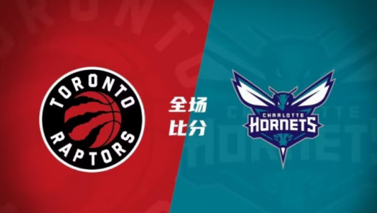 猛龙128-108轻取黄蜂 西亚卡姆36+7+7 范弗里特20+20 米哈伊柳克26分 猛龙128-108轻取黄蜂 西亚卡姆36+7+7 范弗里特20+20 米哈伊柳克26分