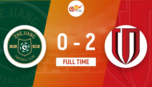 中超-浙江0-2不敌成都开局4连败 费利佩头槌破门成都两球被吹 中超-浙江0-2不敌成都开局4连败 费利佩头槌破门成都两球被吹