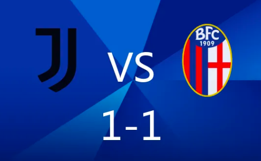 意甲-尤文图斯1-1战平博洛尼亚,弗格森破门,弗拉扳平 意甲-尤文图斯1-1战平博洛尼亚,弗格森破门,弗拉扳平