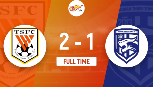 中超-泰山2-1战胜三镇冠军悬念仍在 泰山3轮落后8分费莱尼贾德松破门 中超-泰山2-1战胜三镇冠军悬念仍在 泰山3轮落后8分费莱尼贾德松破门