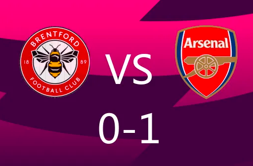 英超-小蜜蜂0-1不敌阿森纳,哈弗茨绝杀,特罗萨德破门被吹 英超-小蜜蜂0-1不敌阿森纳,哈弗茨绝杀,特罗萨德破门被吹