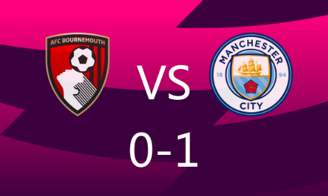 英超-福登补射建功 伯恩茅斯0-1曼城 英超-福登补射建功 伯恩茅斯0-1曼城