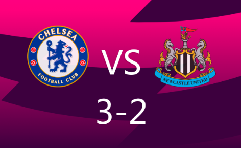 英超-帕尔默传射杰克逊破门 切尔西3-2纽卡4轮不败 英超-帕尔默传射杰克逊破门 切尔西3-2纽卡4轮不败