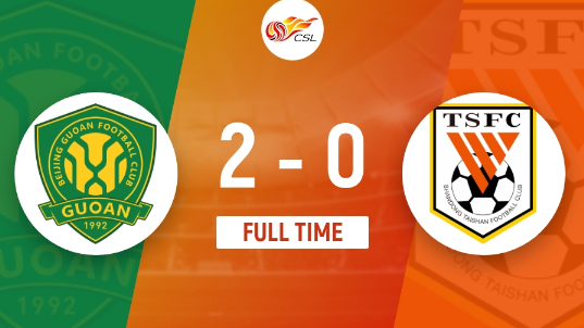 中超-国安2-0击败泰山主场6连胜 法比奥、阿德本罗相互传射