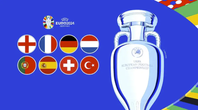 2024德国欧洲杯8强对阵 2024欧洲杯赛程/赛果一览