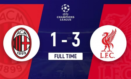 欧冠首轮-米兰1-3遭利物浦逆转 普利西奇破门科纳特范迪克建功