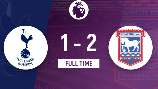 英超-热刺爆冷1-2不敌伊普斯维奇 本坦库尔破门