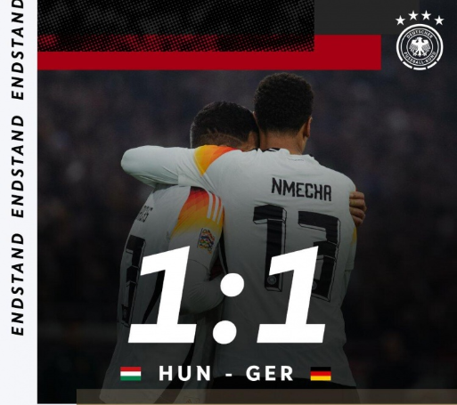 欧国联-德国1-1匈牙利榜首出线 恩梅查破门索博斯洛伊点射绝平
