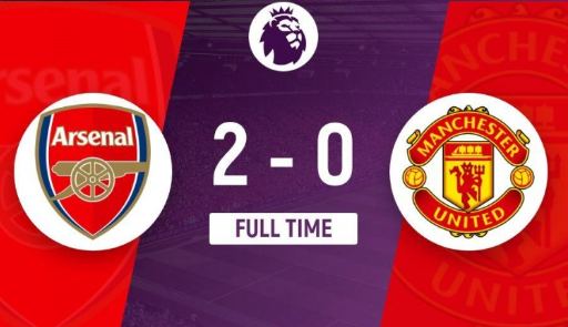 英超-阿森纳2-0曼联送阿莫林首败 廷伯&萨利巴2角球制胜