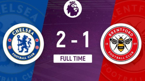 英超-切尔西2-1布伦特福德 杰克逊破门,桑切斯神扑 英超-切尔西2-1布伦特福德 杰克逊破门,桑切斯神扑