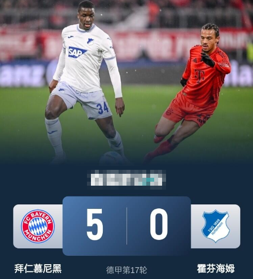 德甲-4分领跑！拜仁5-0霍芬海姆取3连胜 萨内双响 凯恩传射+联赛16球