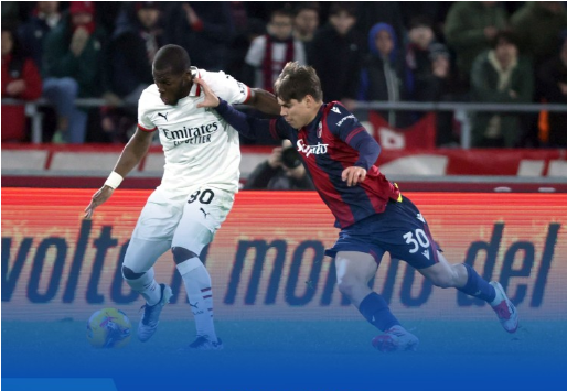 意甲-AC米兰1-2博洛尼亚意甲两连败 莱奥破门难救主