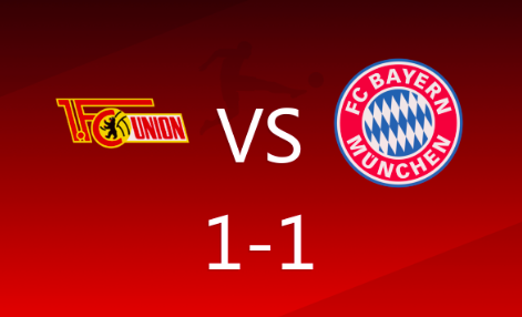 德甲-柏林联合1-1战平拜仁，萨内破门，霍勒巴赫进球